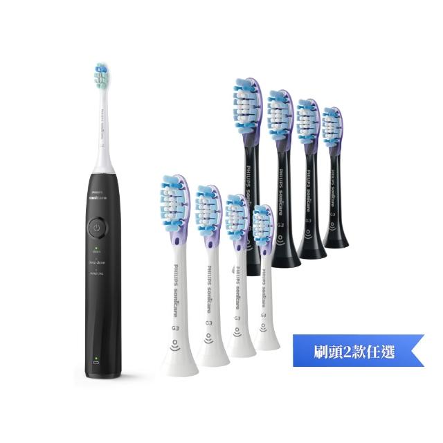 【Philips 飛利浦】momo獨家 HX5070/01 Sonicare 5系列音波牙刷-黑色  (2026新品/壓力感應/官方直營)