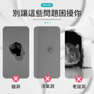【同闆購物】密封膠泥 密封膠 [10入] 防水膠 修補膏 補土 牆面填補 填縫膠 密封泥 防水補牆 補牆補洞