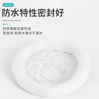 【同闆購物】密封膠泥 密封膠 [10入] 防水膠 修補膏 補土 牆面填補 填縫膠 密封泥 防水補牆 補牆補洞
