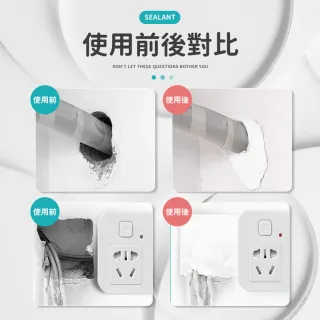 【同闆購物】密封膠泥 密封膠 [10入] 防水膠 修補膏 補土 牆面填補 填縫膠 密封泥 防水補牆 補牆補洞