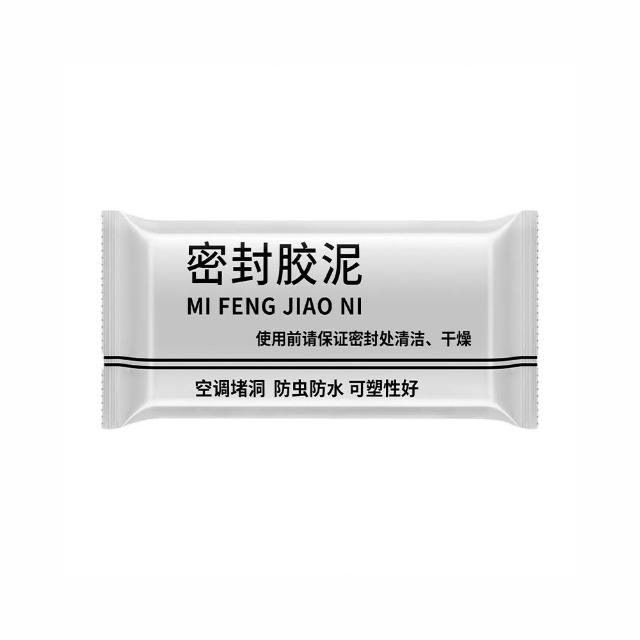 【同闆購物】密封膠泥 密封膠 [10入] 防水膠 修補膏 補土 牆面填補 填縫膠 密封泥 防水補牆 補牆補洞