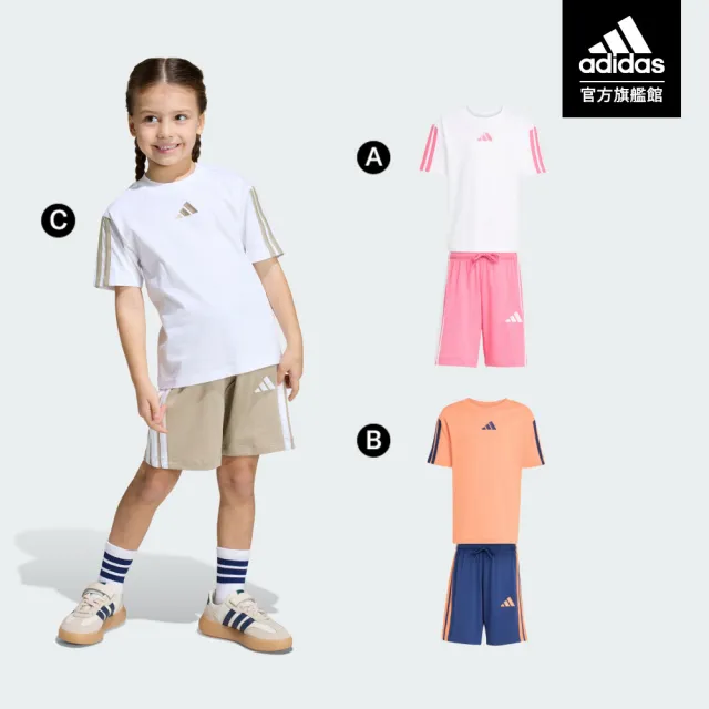 【adidas 愛迪達】ESSENTIALS 運動套裝 短袖/短褲 童裝 多款任選 (KC6147/KC6148/KC6149)