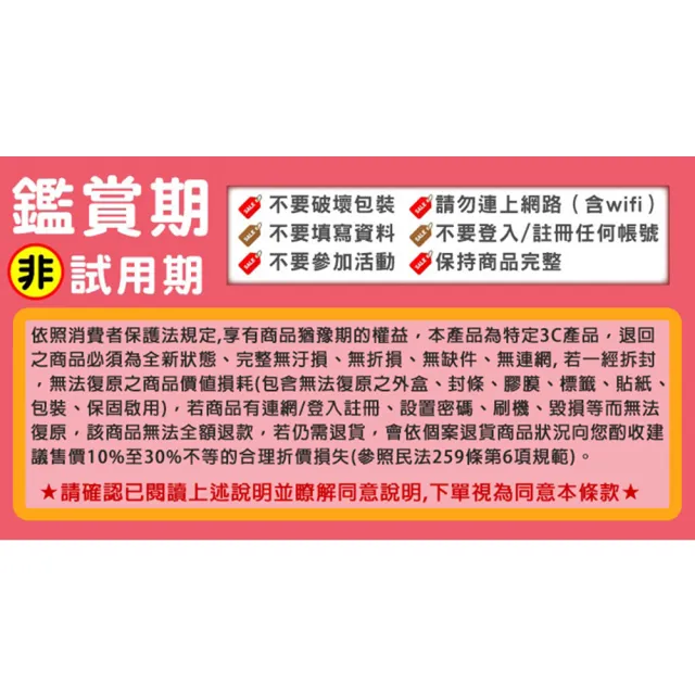 【Nothing】Phone 4a 5G (12G+256G) 6.78吋智慧型手機