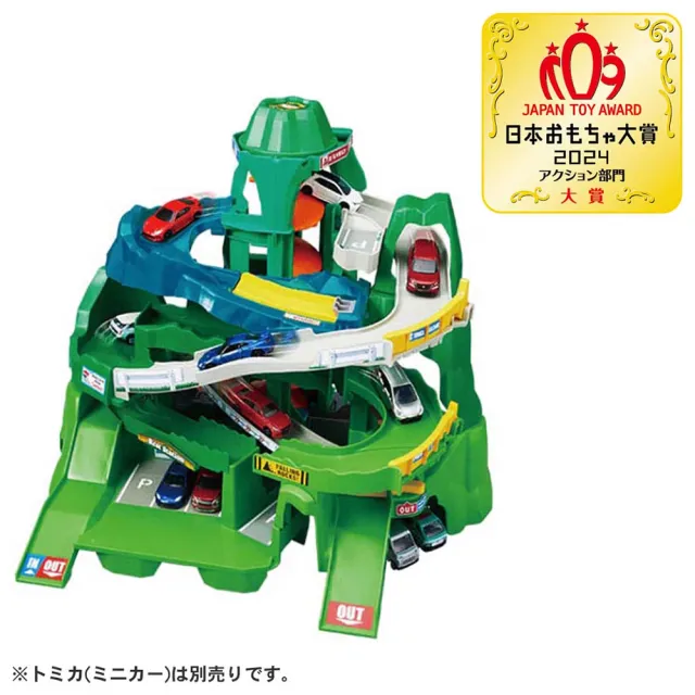 【TOMICA】自動爬升! 雙向山道組(不附小車)