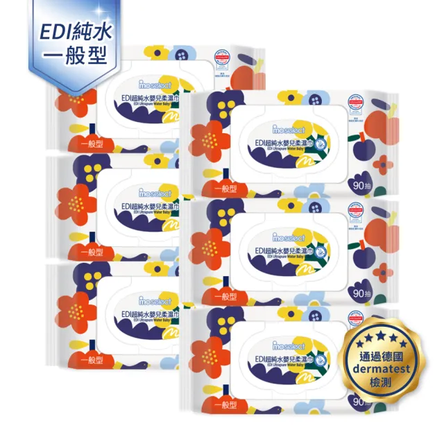 【mo select】加蓋EDI超純水嬰兒柔濕巾90抽x24包(一般型90抽/mo選)