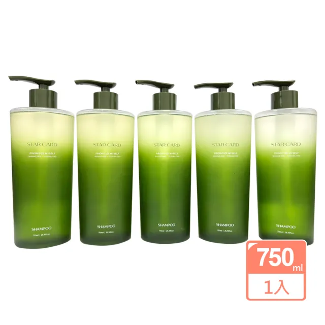 STAR CARD星蔻 極光系列洗髮露750ml(公司貨)