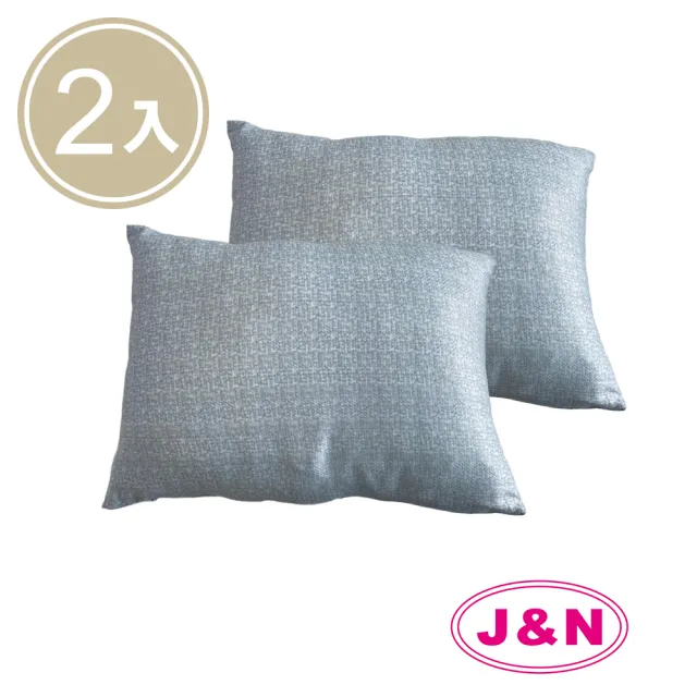 【J&N】寧夏涼感彈性腰枕30*45-藍色(---2入)