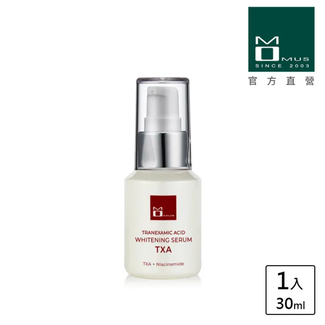 MOMUS】傳明酸美白精華液(30ml) - momo購物網- 好評推薦-2026年6月