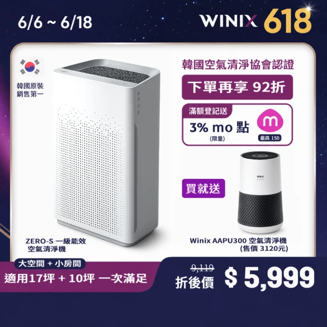 honeywell空氣清淨機
