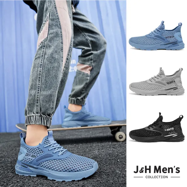 【J&H collection】質感輕量透氣鏤空軟底休閒鞋 運動鞋(藍色 / 灰色 / 黑色)