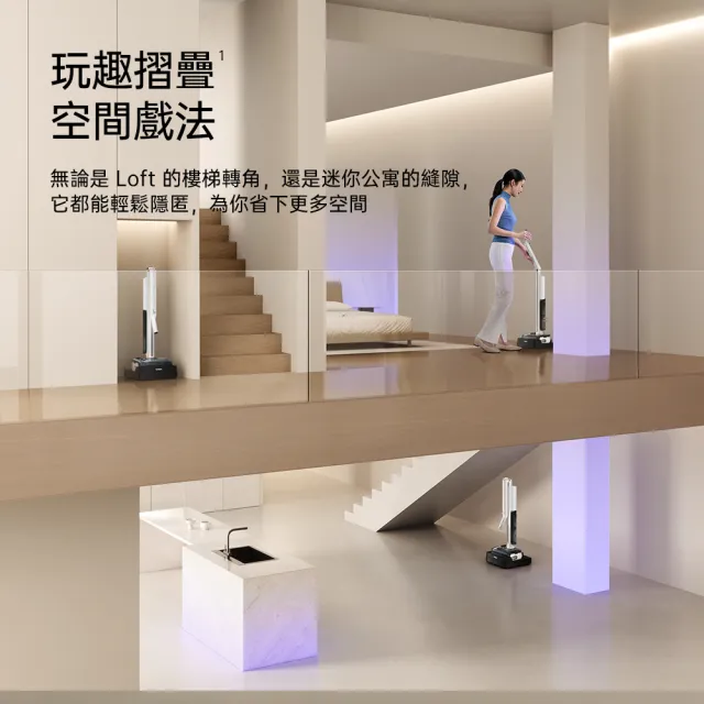 【Tineco 添可】獨家清潔組!i7 FOLD 輕量型折疊洗地機 (180度折疊收納/超輕3.5kg/9.6cm平躺/25kpa颶風)