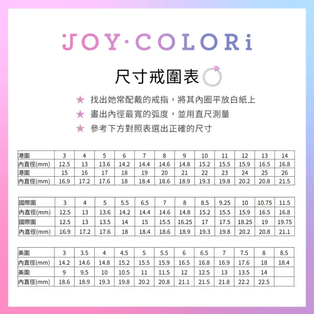【JOY COLORi 未來鑽石】IGI 0.50克拉 DVS1 18K金 求婚鑽戒(培育鑽石 阿波羅之詩 RS2770LG)
