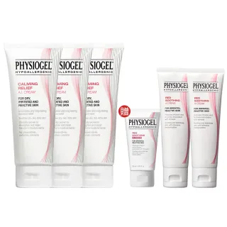 【PHYSIOGEL 潔美淨】安撫修護AI乳霜100ml_3入(乳液/乳霜/臉部保養)