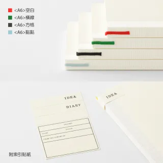 日本 MD PRODUCT《MD Notebook 筆記本》A6