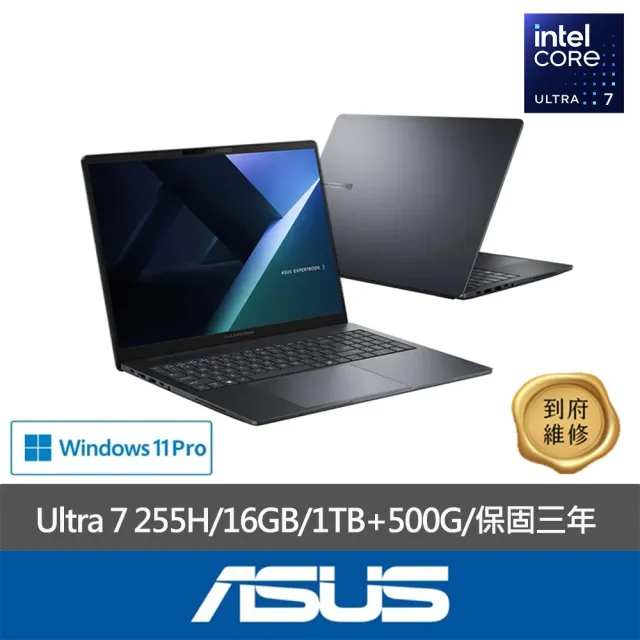 【ASUS 華碩】特仕款 16吋Ultra7 商務筆電(Expertbook B5605CCA/U7-255H/16GB/1TB+500G/W11P)
