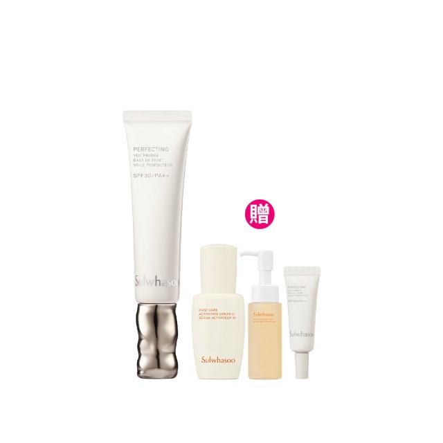 【Sulwhasoo 雪花秀】★618爆殺必買★官方直營 完美裸肌持妝乳SPF30 PA++ 35ml  (隔離乳/飾底乳/妝前乳)
