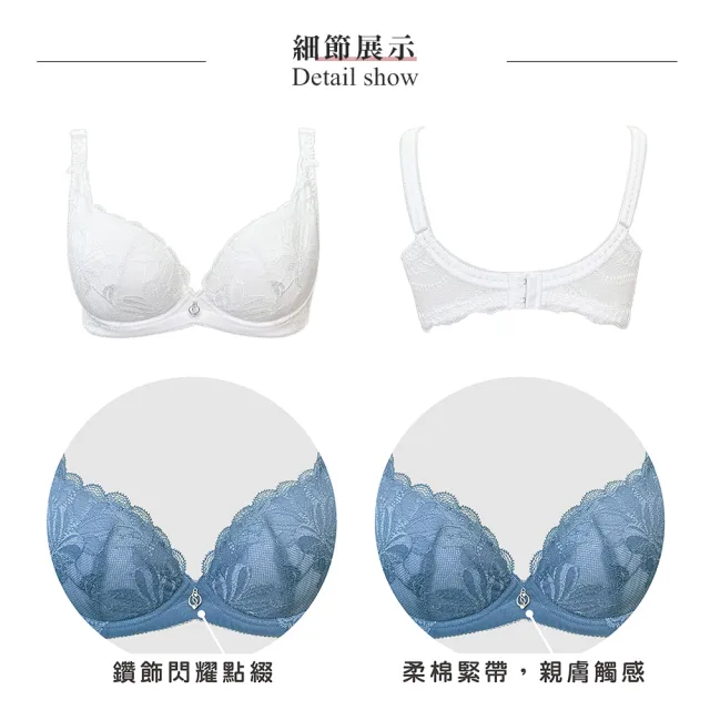 【Swear 思薇爾】撩波巴黎之春系列D-F罩涼感蕾絲集中包覆女內衣(奶油色)