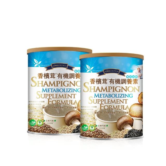 【樂活】賜益調養素 PLUS+ 無添加糖 720g/罐 2入組