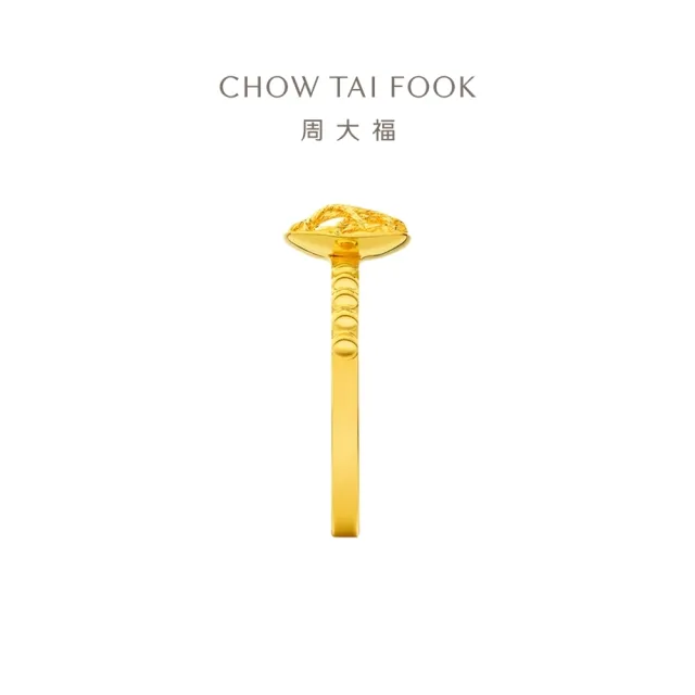 【周大福】ING系列 爆閃小方糖黃金戒指_計價黃金(港圍15號)