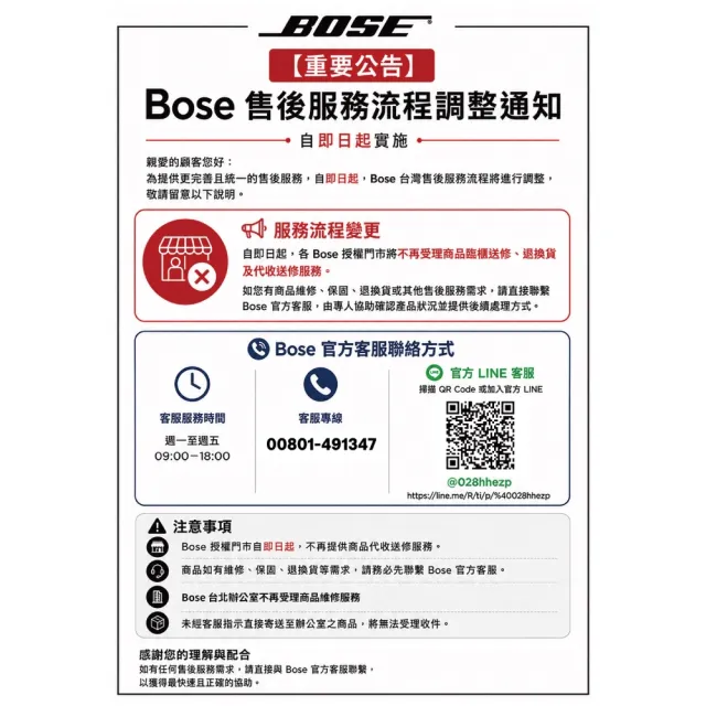 【BOSE】Soundlink Flex Ⅱ 防水防塵IP67 織帶掛環輕巧可攜式藍牙揚聲器 花瓣粉(第二代)