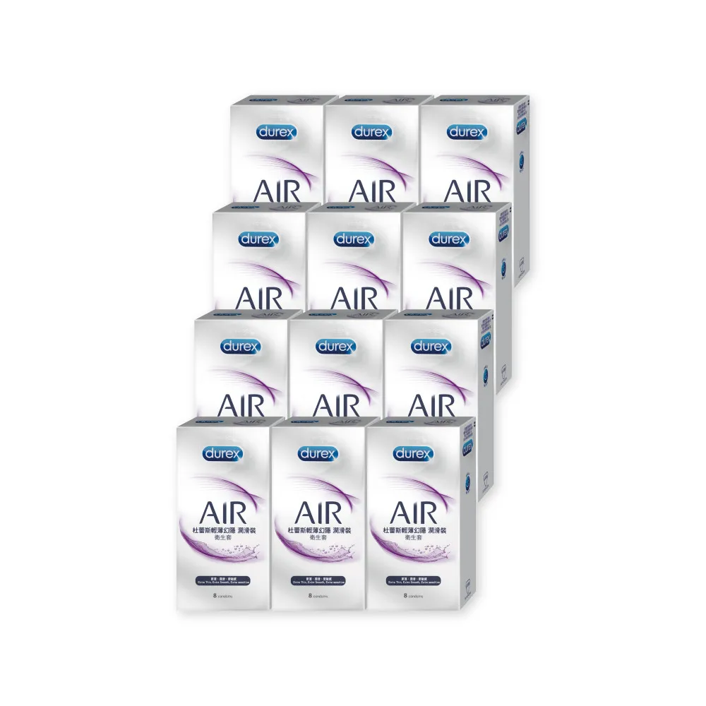 【Durex 杜蕾斯】AIR輕薄幻隱潤滑裝衛生套12盒(共96入 保險套/衛生套/避孕套/安全套/避孕/保險套推薦)