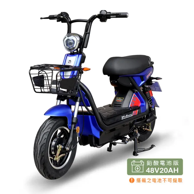【向銓】SPARTA微型電動二輪車 QX-001 /泰勝 TSV-32(鉛酸電池版/電動車)