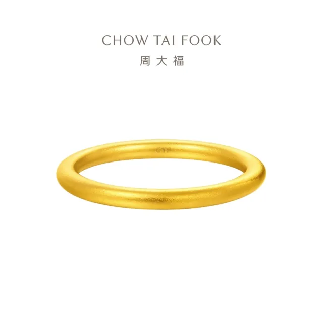 【周大福】傳承系列 經典素圈黃金戒指_計價黃金(港圍14號)