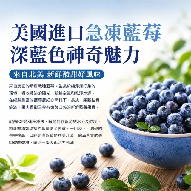 【幸美生技】美國進口鮮凍栽種藍莓4公斤組合(送驗A肝/諾羅/農殘/重金屬 檢驗通過)