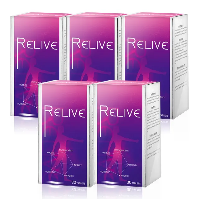 【RELIVE】皇室御用白藜蘆醇 5盒組(30錠/盒 主任醫師推薦-巴西莓 紅石榴 綠茶萃取 團購組)
