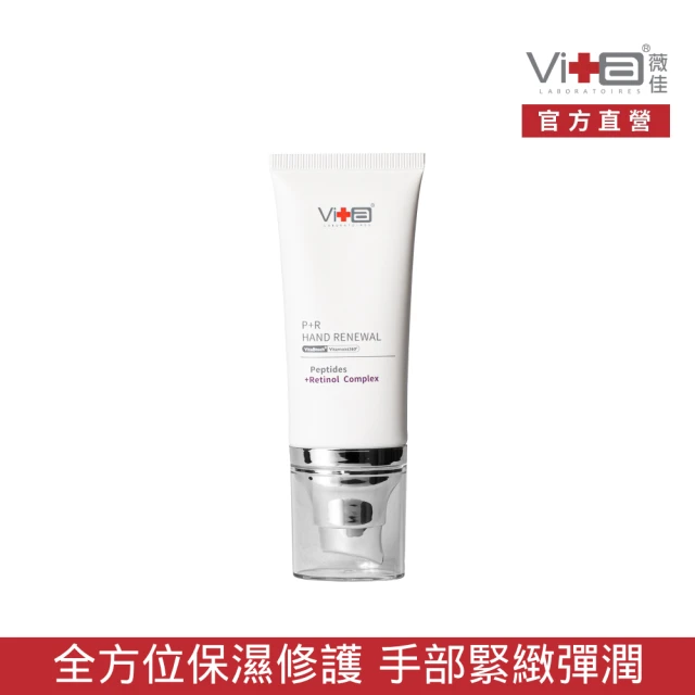 護手霜禮盒