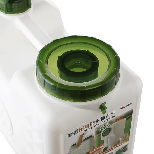 【特力屋】KEYWAY 螃蟹兩用儲水桶 20L  P8-0920