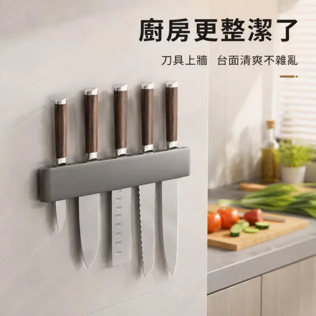 免打孔壁掛式碳鋼刀具收納架(菜刀架 刀具架 刀座 置物架 廚具收納 插刀架 瀝水架 廚房收納)