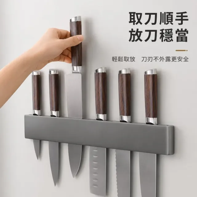 免打孔壁掛式碳鋼刀具收納架(菜刀架 刀具架 刀座 置物架 廚具收納 插刀架 瀝水架 廚房收納)