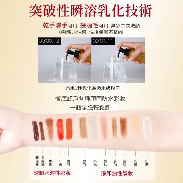 【Attenir】官方直營 淨顏亮膚卸妝油175ml  柑橘精油香/無香/玫瑰香(養卸合一 日本原裝進口)