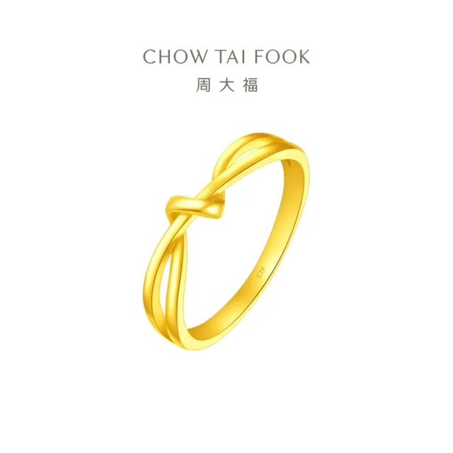 【周大福】ING系列愛無盡扭結黃金戒指_計價黃金(港圍13號)