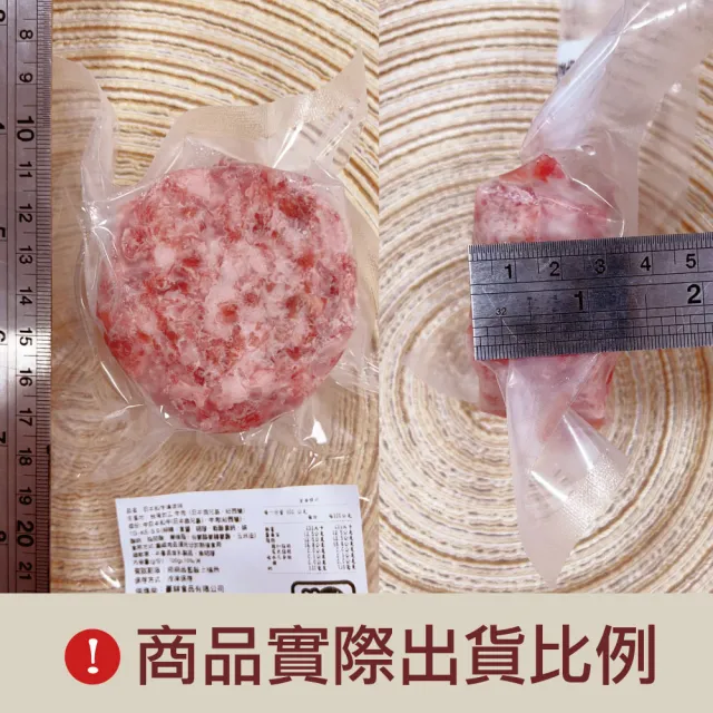【約克街肉舖】手拍Ａ5和牛漢堡排30片(100g±10%/片)