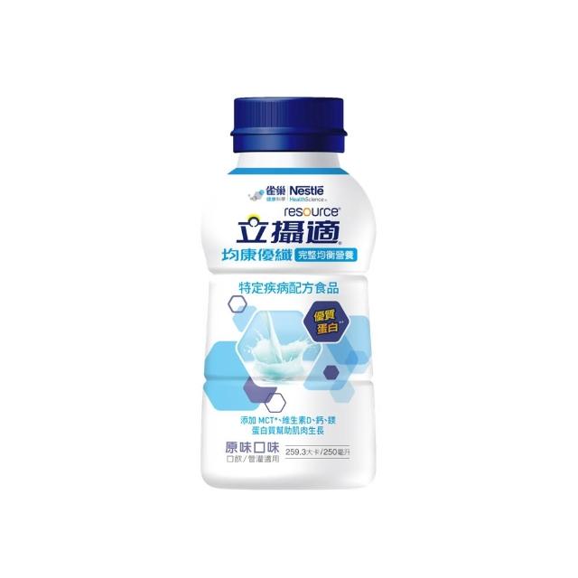 【雀巢健康科學】立攝適均康優纖完整均衡營養配方原味(250mlx24罐/箱)