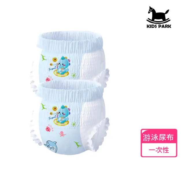 【KIDS PARK】嬰幼兒一次性游泳學習褲5片 (寶寶戲水/拋棄式尿布/游泳尿布/防水尿布/嬰兒游泳)