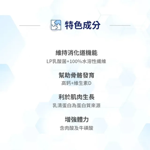 【雀巢健康科學】立攝適均康雙益升級配方(800g/2罐)