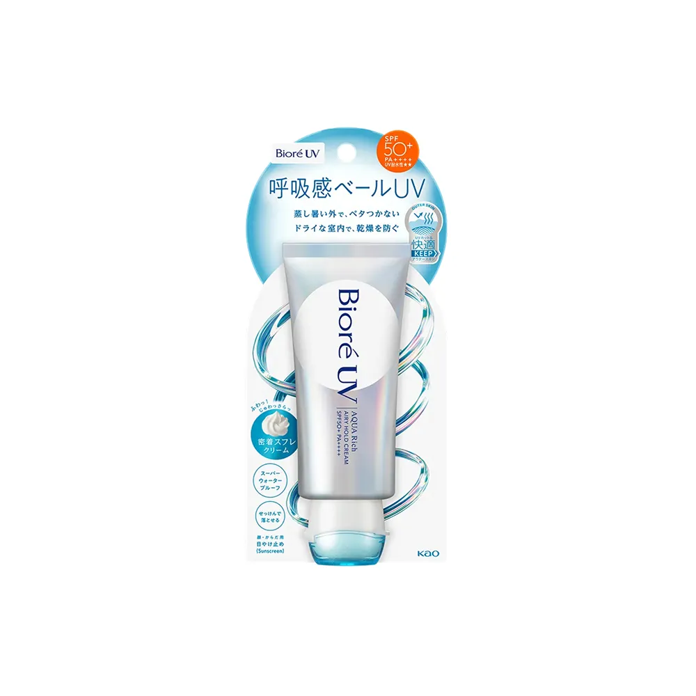 【Biore 蜜妮】含水防曬舒芙蕾霜(70g)