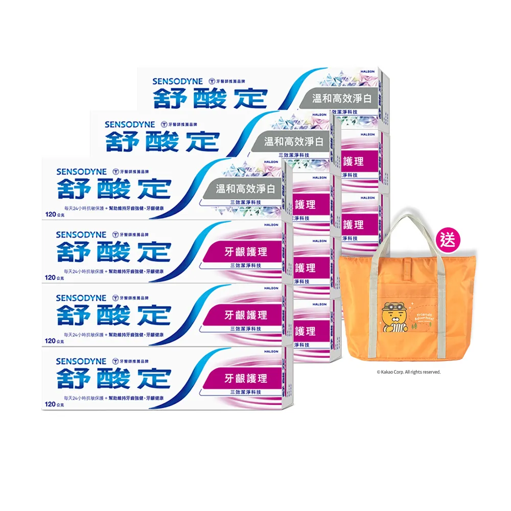 【SENSODYNE 舒酸定】日常防護 長效抗敏牙膏 超值12入(牙齦護理120gX9入+溫和高效淨白120gX3入)