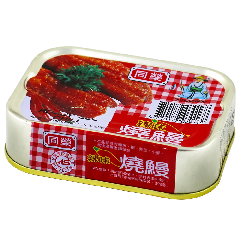 【同榮】辣味紅燒鰻100gx3入