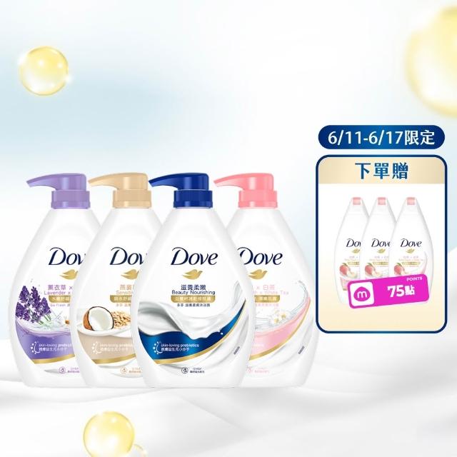 【Dove 多芬】滋養柔膚/GOFRESH系列沐浴乳900mlx4入(多款任選)