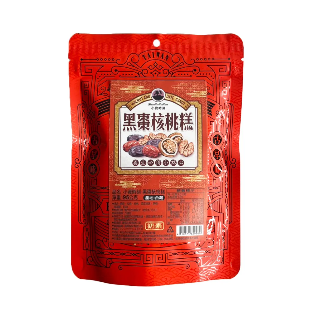 【王媽媽推薦】黑棗核桃糕6包組(95g/包)