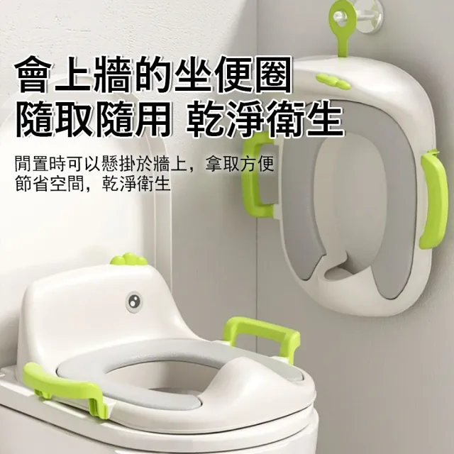【Jonyer】萌趣兒童馬桶輔助便座 寶寶防滑帶扶手馬桶墊 戒尿布馬桶圈 (兒童便座)