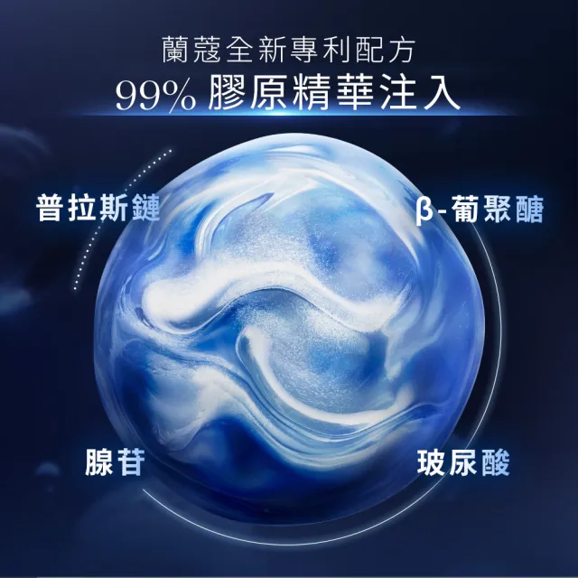 【LANCOME 蘭蔻】官方直營 超極限肌因精華露150ml雙入組(LANCOME/小黑水/抗老/膠原精華/化妝水)