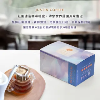 【JC咖啡】濾掛咖啡禮盒│單一莊園-泰國清萊橙花雙重厭氧蜜x1盒│淺焙(10gx20包;盒裝附提袋)中秋禮盒推薦