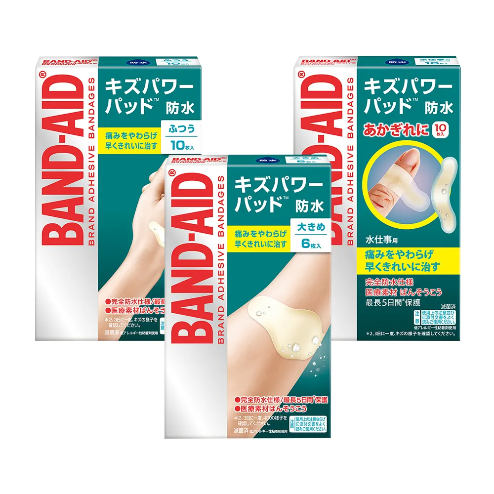 【Band-Aid】水凝膠防水透氣繃 滅菌一般型 10入x3盒(一般型)