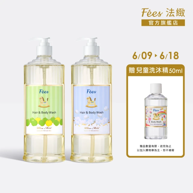嬰兒洗澡用品
