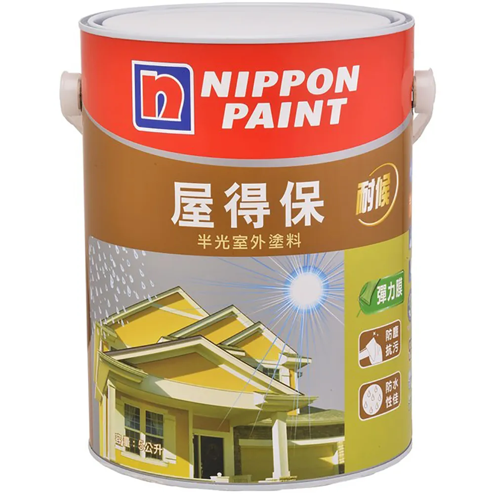 【立邦】屋得保半光外牆漆 白色 5L